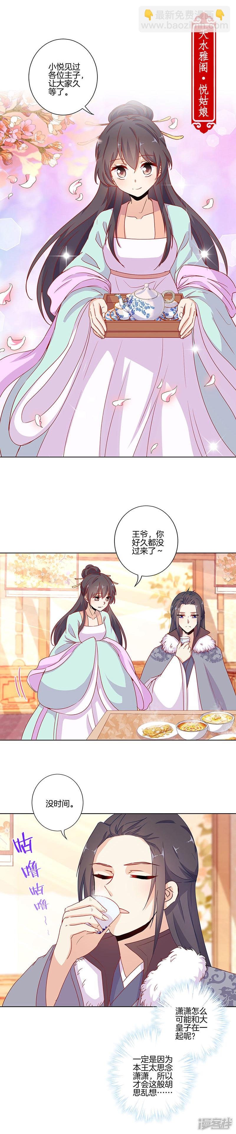 第145话 提前离场