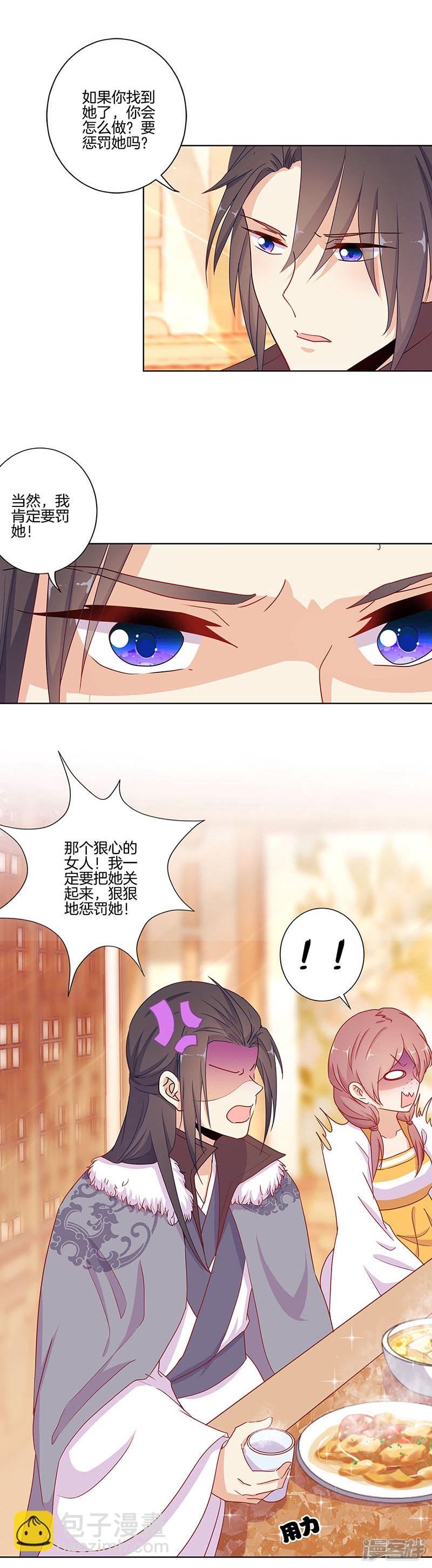 第145话 提前离场