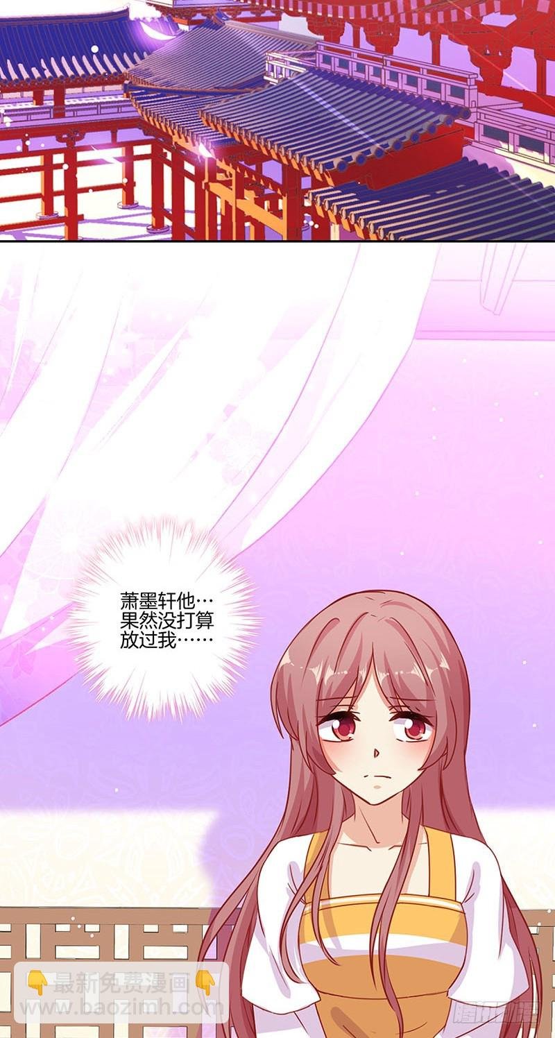第147话 明日启程