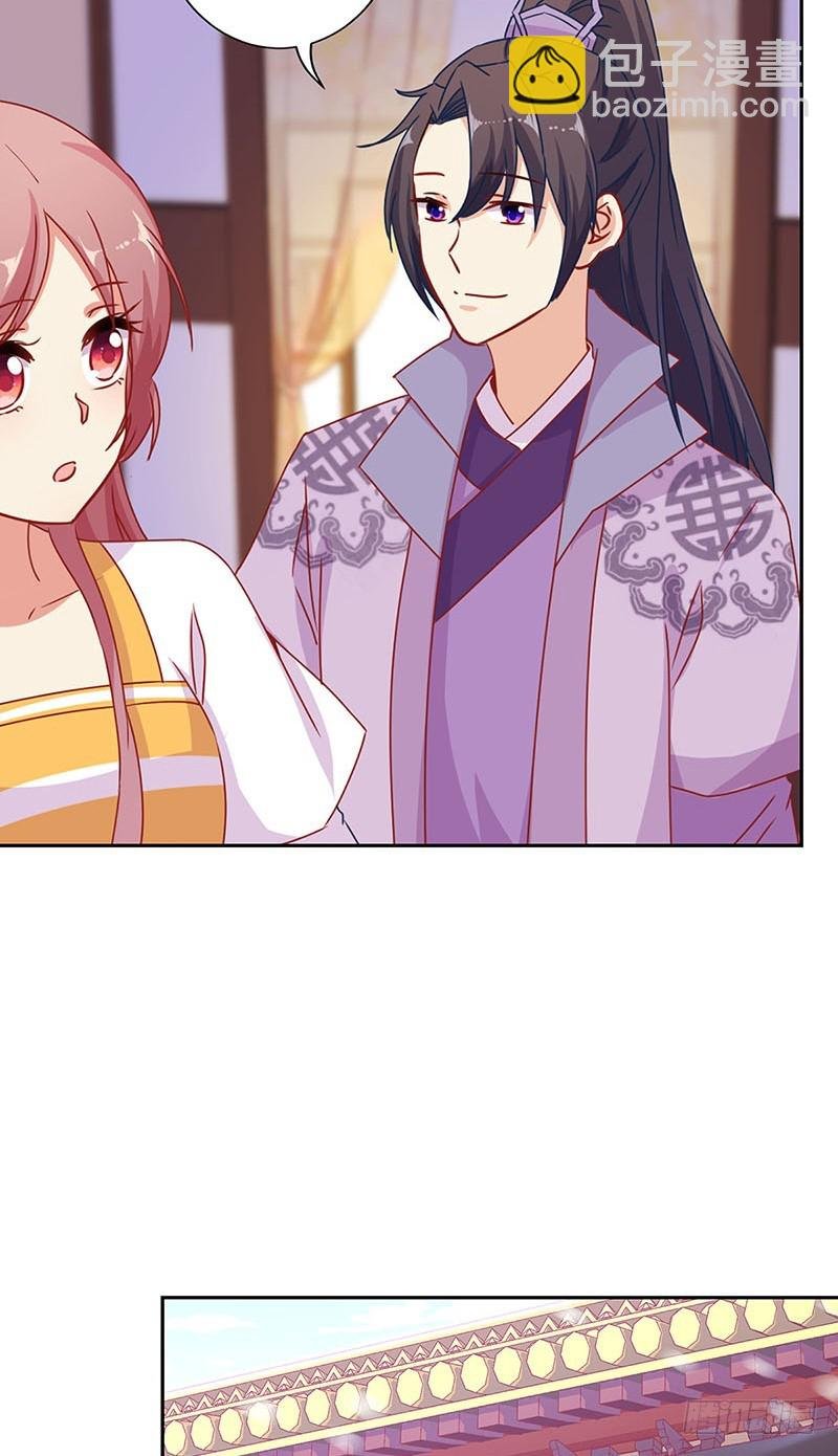 第147话 明日启程