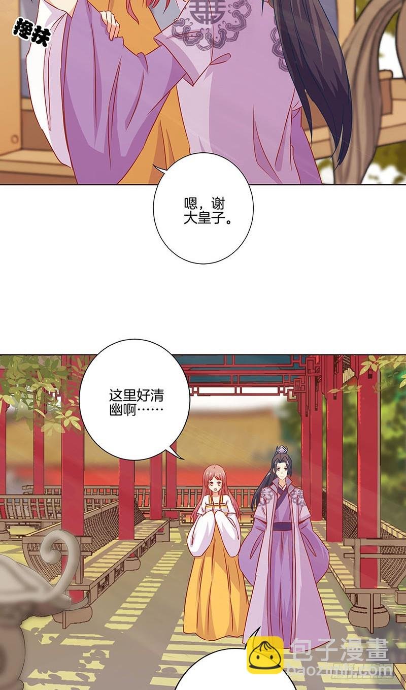 第148话 两个灵魂