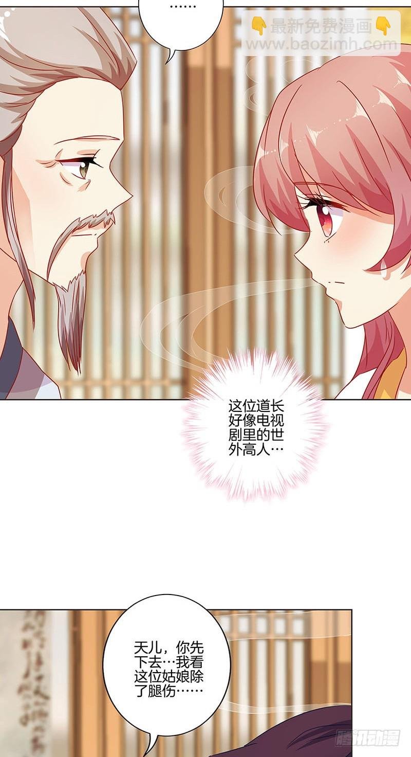 第148话 两个灵魂