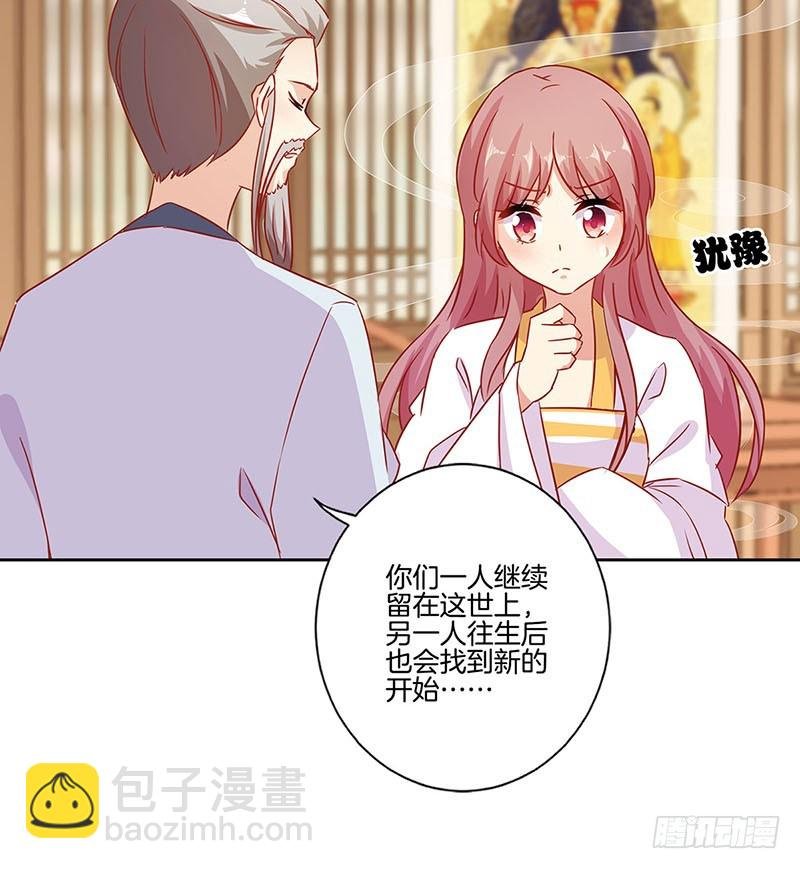 第148话 两个灵魂