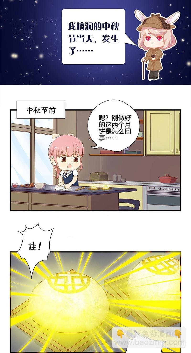 第148话 两个灵魂