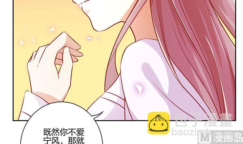 第149话 再见“潇潇”