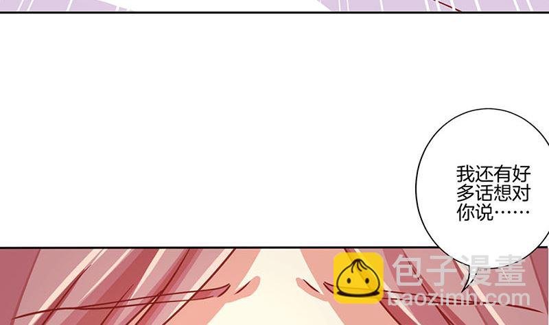 第149话 再见“潇潇”