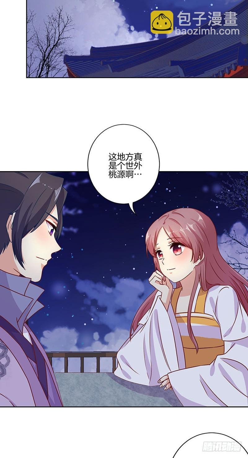 第150话 原形毕露