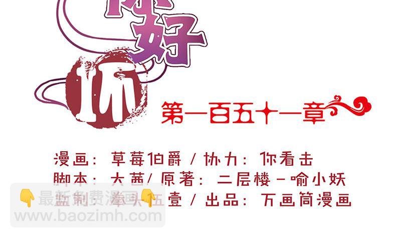 第151话 回忆过去