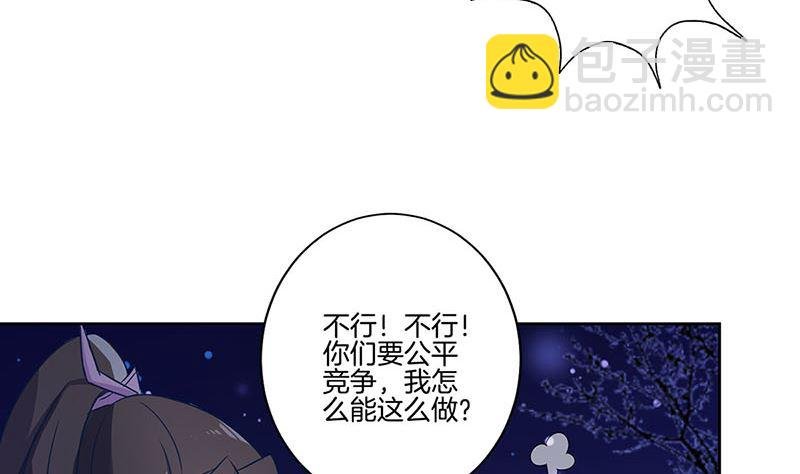第151话 回忆过去