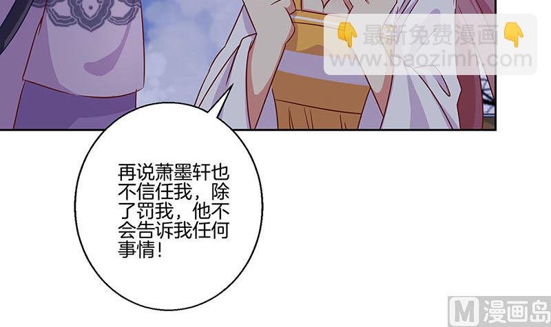 第151话 回忆过去