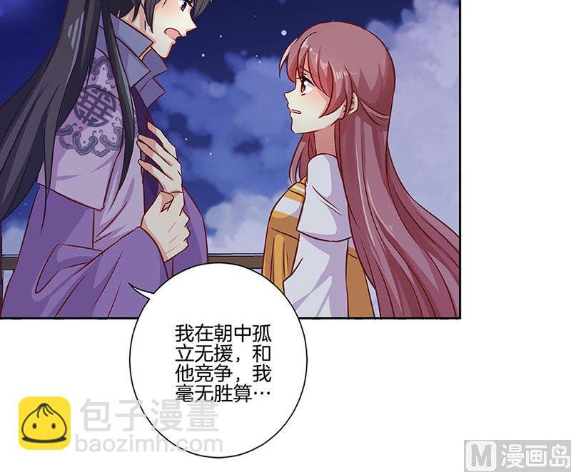 第151话 回忆过去