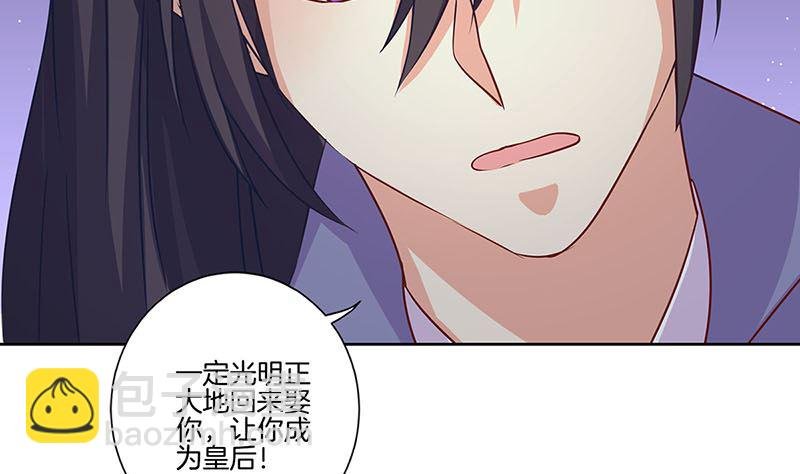 第151话 回忆过去