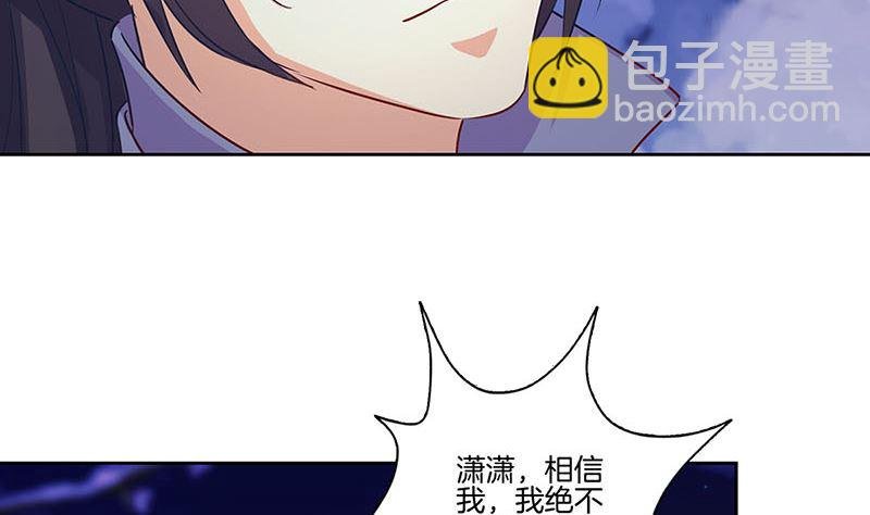 第151话 回忆过去