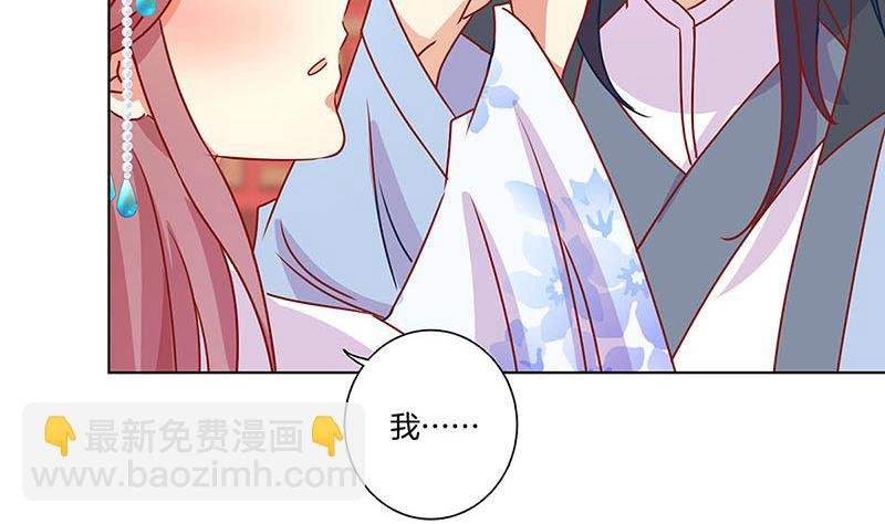 第153话 留在我身边