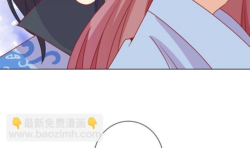 第153话 留在我身边