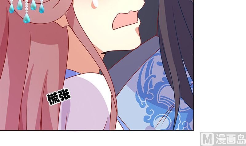 第153话 留在我身边