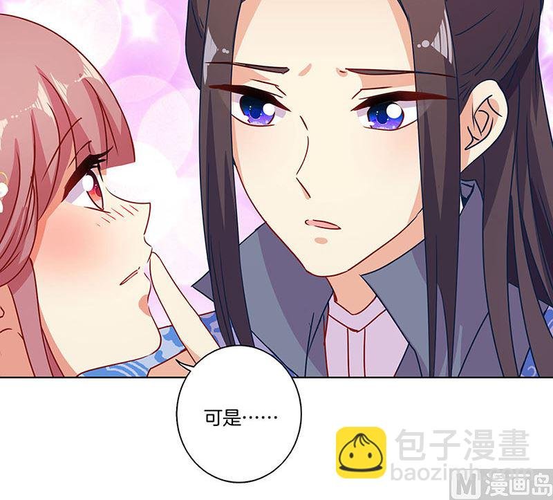 第153话 留在我身边