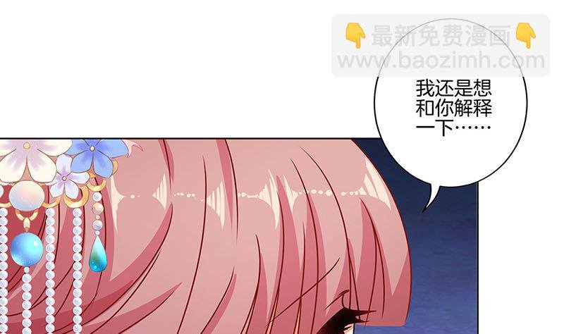第153话 留在我身边