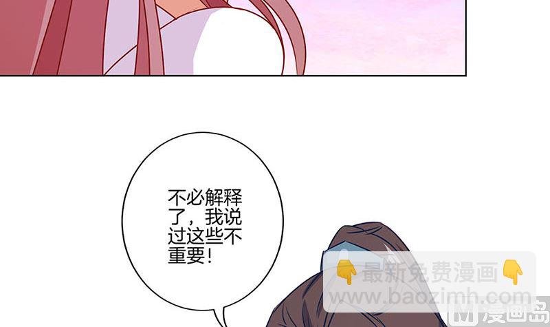第153话 留在我身边