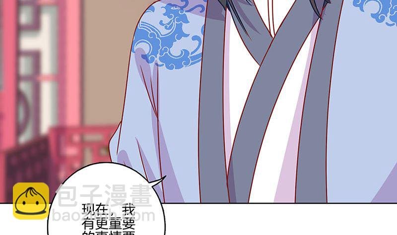 第153话 留在我身边
