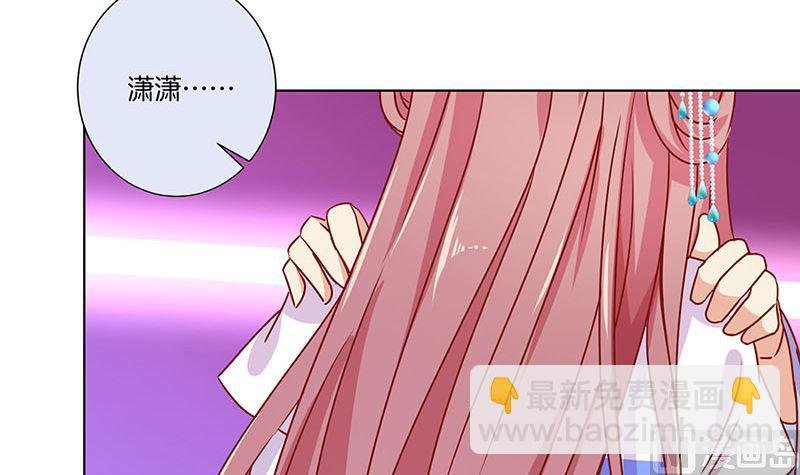 第153话 留在我身边