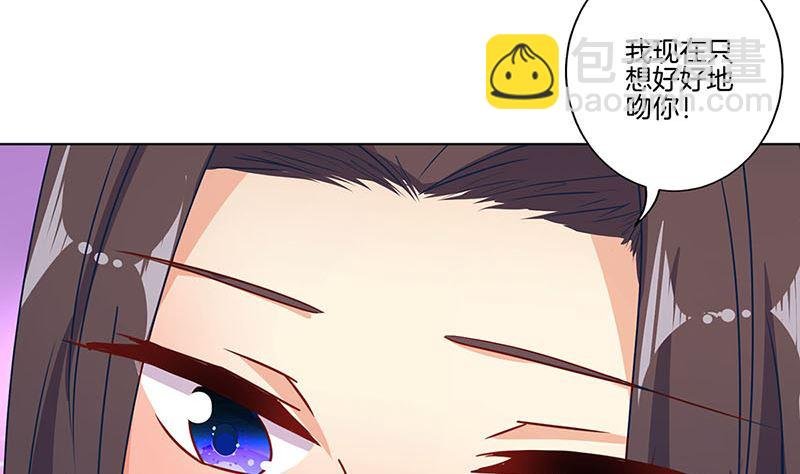 第153话 留在我身边