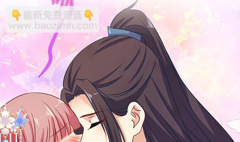 第153话 留在我身边