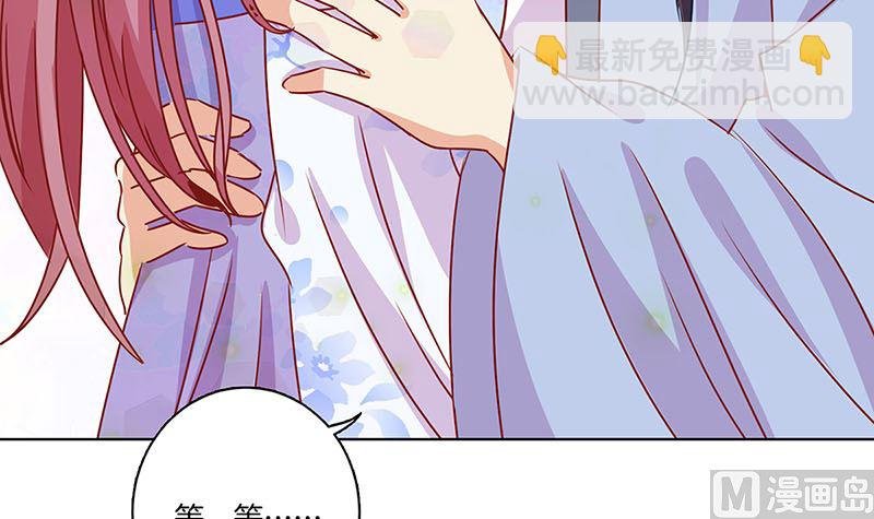 第153话 留在我身边