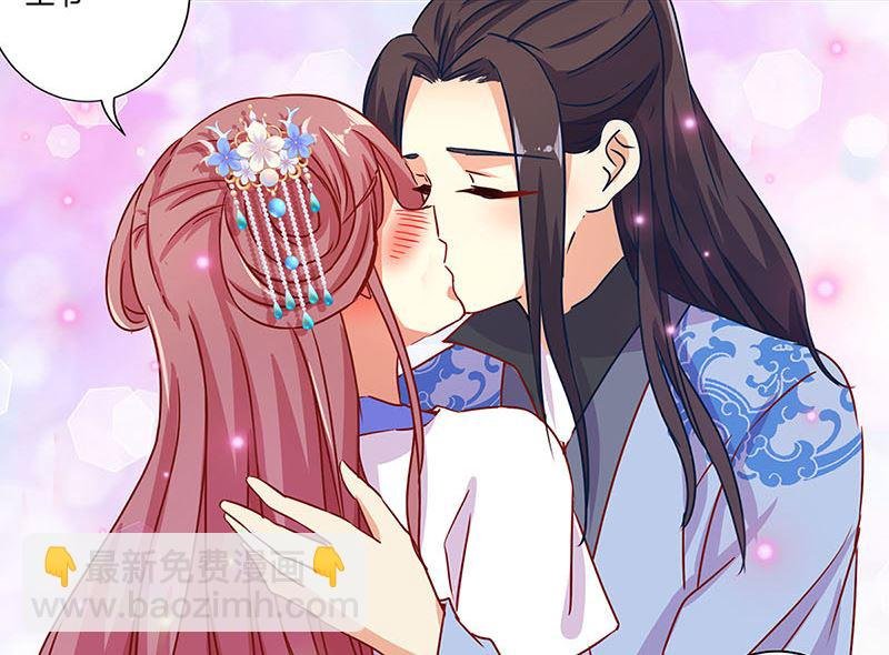 第153话 留在我身边