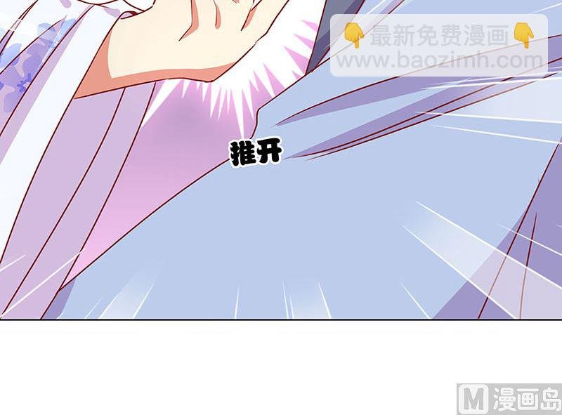 第153话 留在我身边