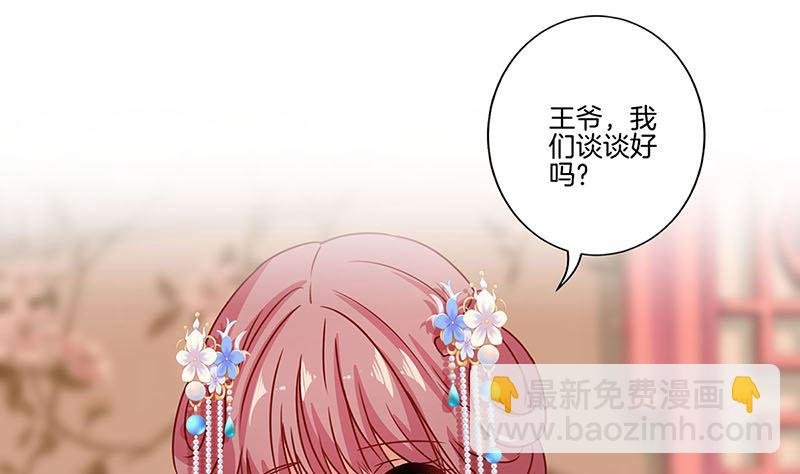 第153话 留在我身边