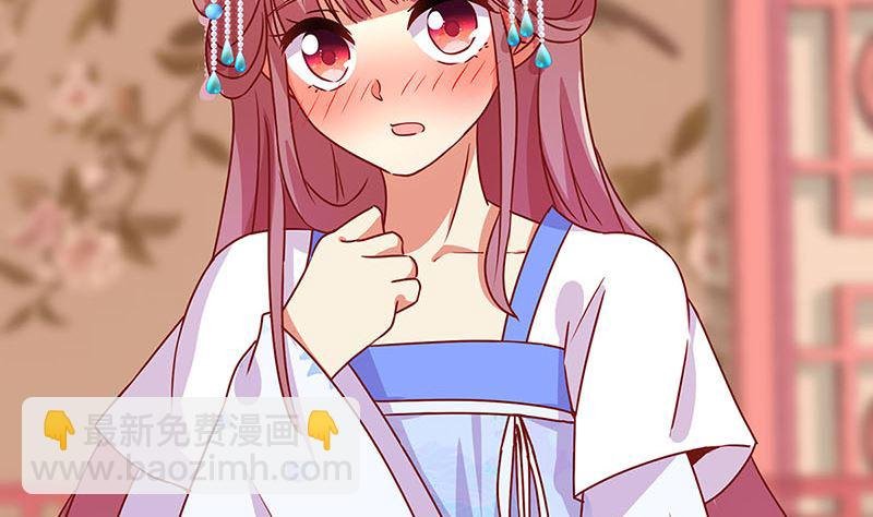 第153话 留在我身边