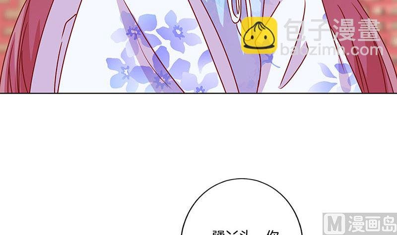 第153话 留在我身边