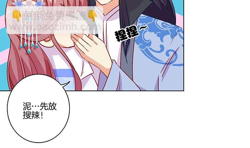 第153话 留在我身边