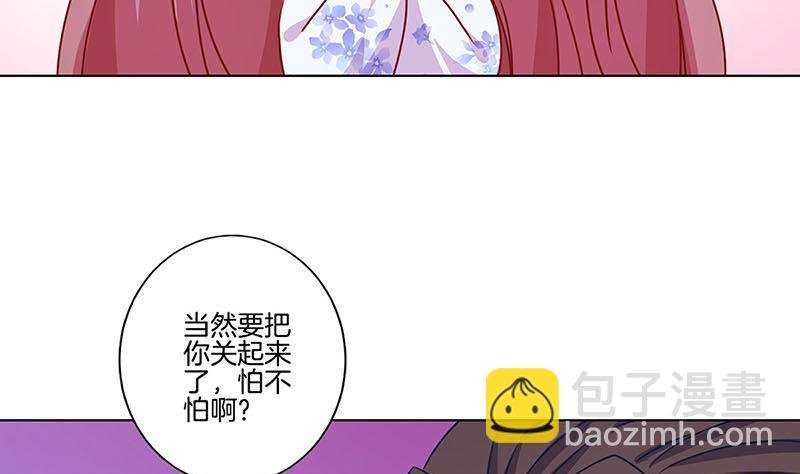 第153话 留在我身边