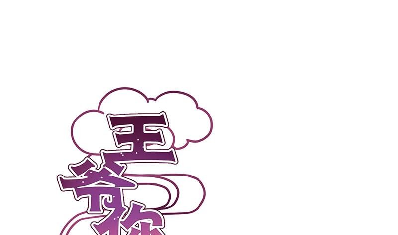 第154话 宠溺