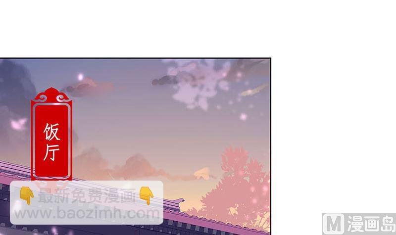 第154话 宠溺