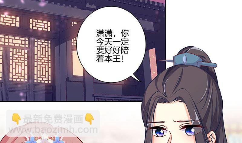 第154话 宠溺