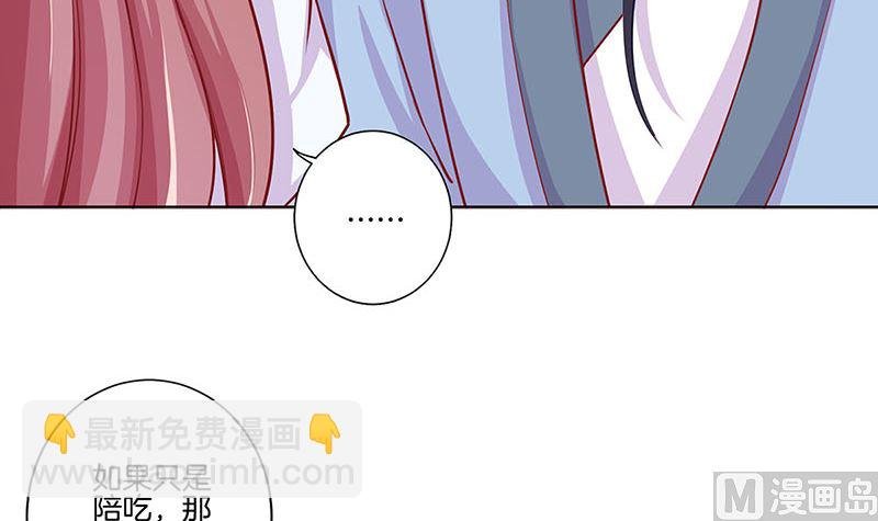 第154话 宠溺