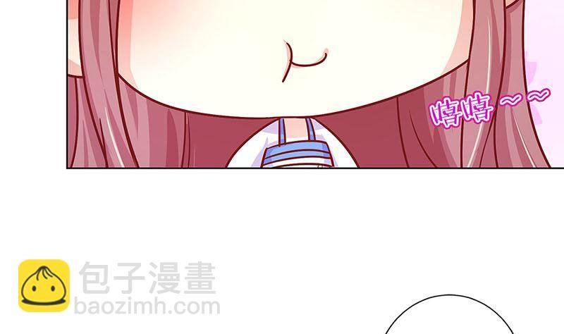 第154话 宠溺