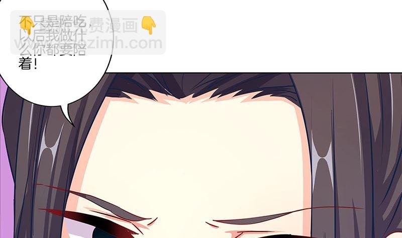 第154话 宠溺