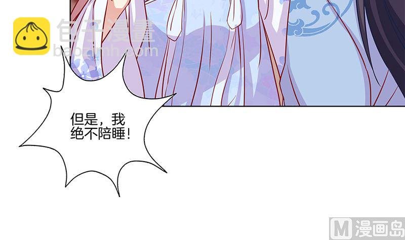 第154话 宠溺