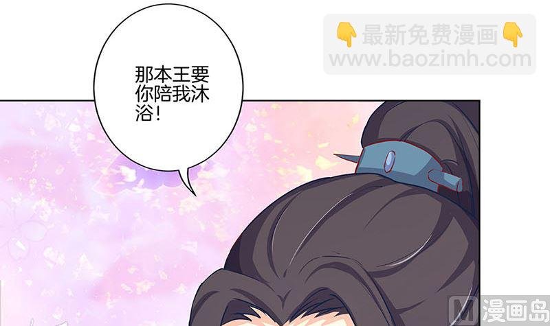 第154话 宠溺