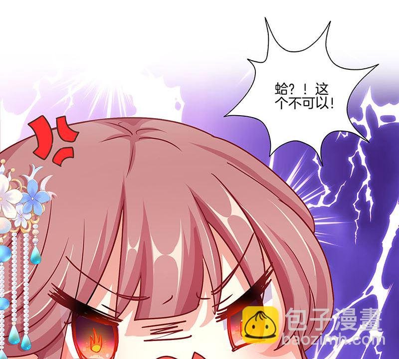 第154话 宠溺