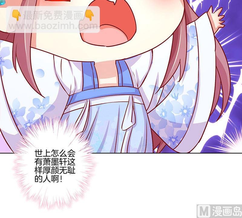 第154话 宠溺