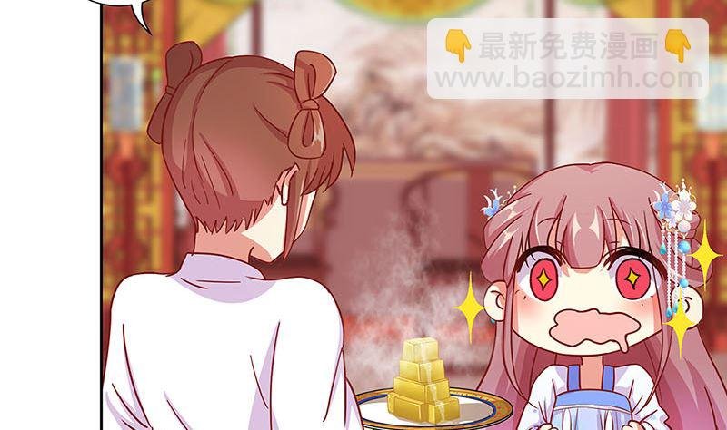 第154话 宠溺