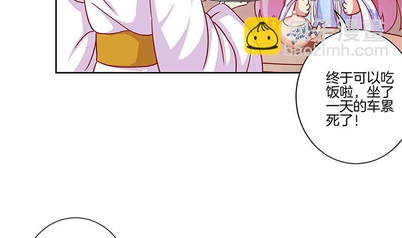 第154话 宠溺