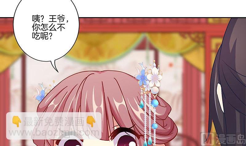 第154话 宠溺