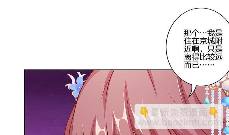 第154话 宠溺