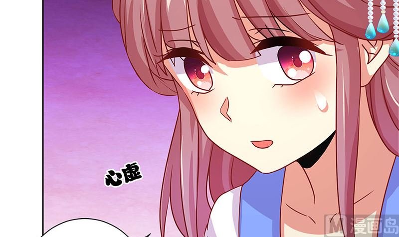 第154话 宠溺